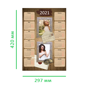 Календарь-плакат А3 вертикальный